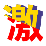 305