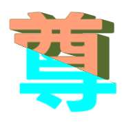 267