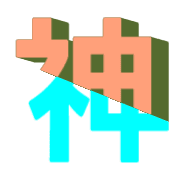 270