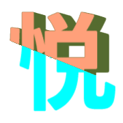 275