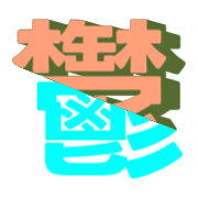 277