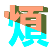 282