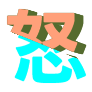 283
