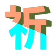 295