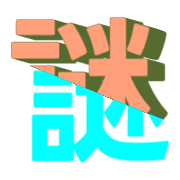 297