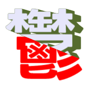 277