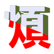 282
