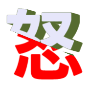 283