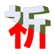 295