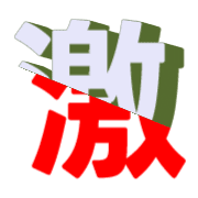 305