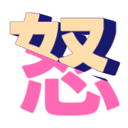 283