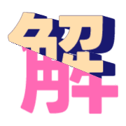 291