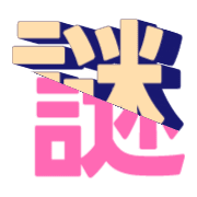 297