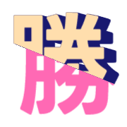 303