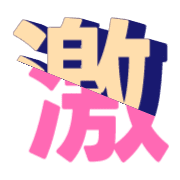 305