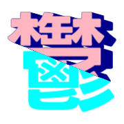 277