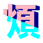 282