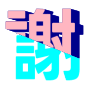 294