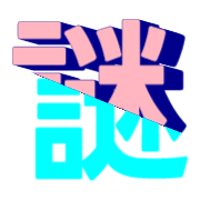 297