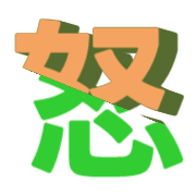 283