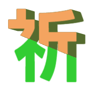295
