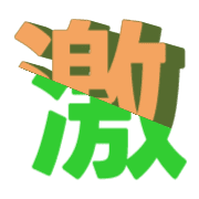 305