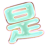 282