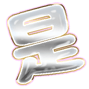 282
