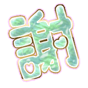281