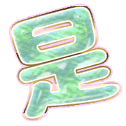 282