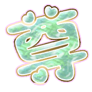 286