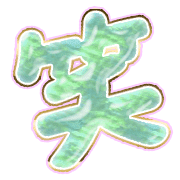 293
