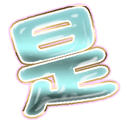 282
