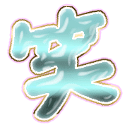 293