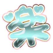 296