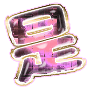 282