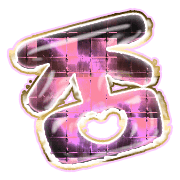 285