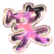 293
