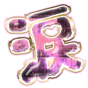 301