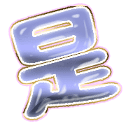 282