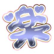 296