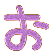 005