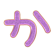 006