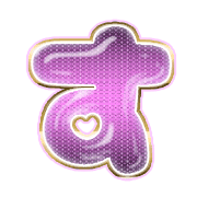 013
