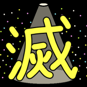 285