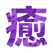 274