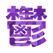 277