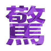 300