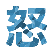283