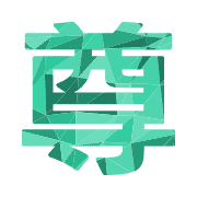 267